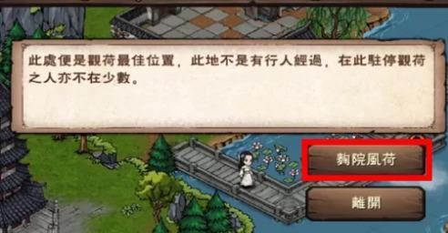 烟雨江湖中宝刀无名的获取方法是什么？如何快速获得宝刀无名？