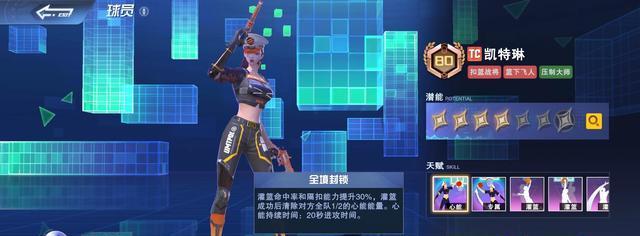 宿命回响手游角色强度排行榜？哪个角色最好用？