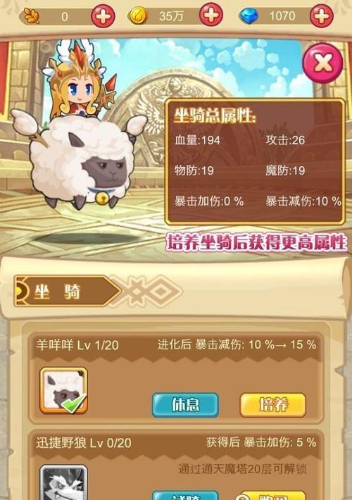 如何收集《圣剑守护》中的魔物图鉴？收集过程中有哪些常见问题？
