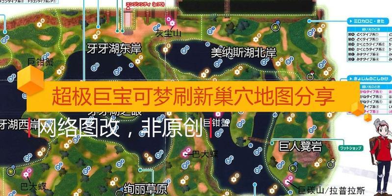 宝可梦剑盾排名赛最强阵容怎么搭配？有哪些宝可梦是必选的？