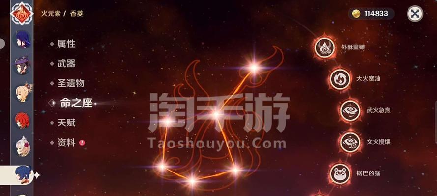 原神32版本up池宵宫概率是多少？抽取策略建议是什么？