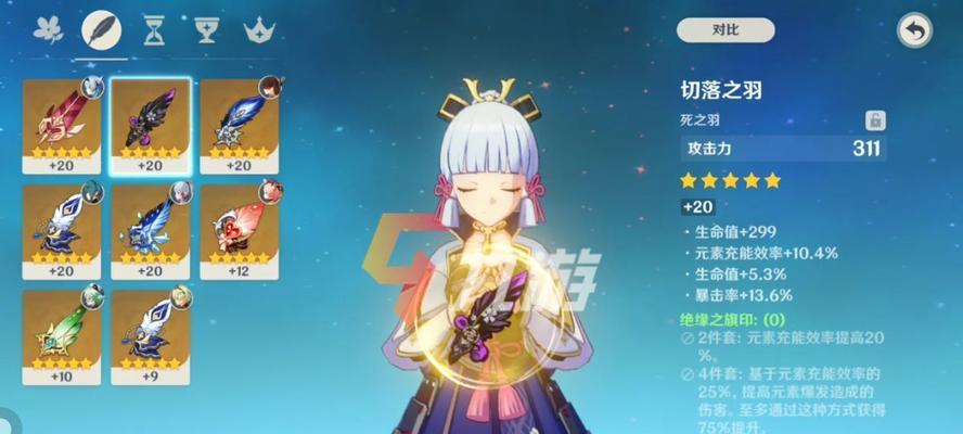 原神32版本up池宵宫概率是多少？抽取策略建议是什么？