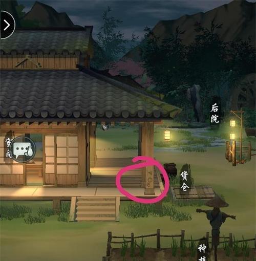 江湖悠悠武学如何重置？重置方法有哪些？