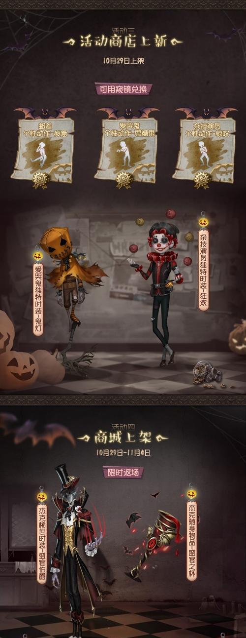 第五人格2023春节活动有哪些？活动内容如何参与？
