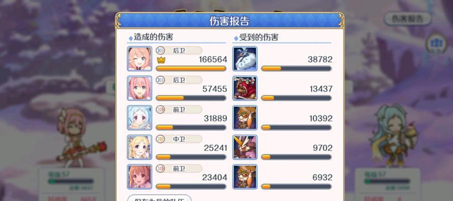 公主连结中哪个奶妈角色更值得练？如何选择最佳奶妈角色？