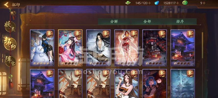 神都夜行录金乌最强阵容推荐？如何打造高效战斗组合？