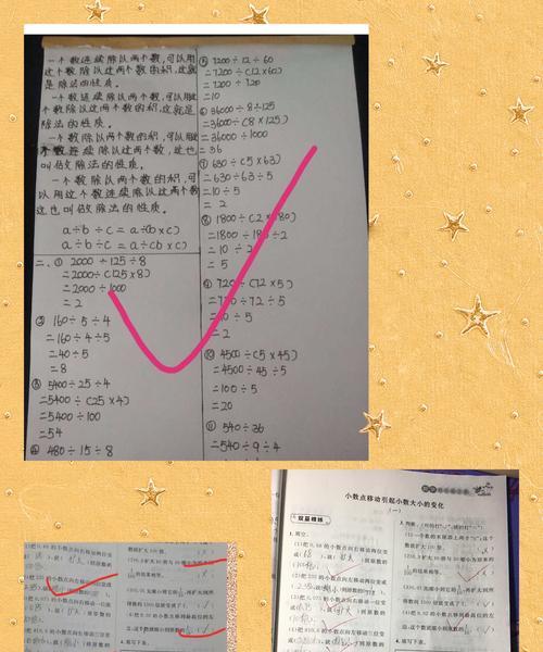 众生游小学作业做不完怎么办？有效管理时间的策略是什么？