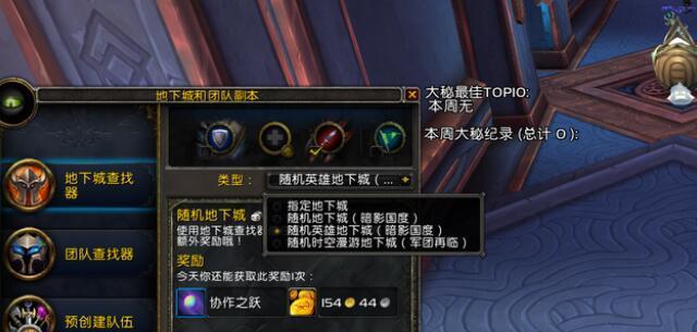 魔兽世界怀旧服WLKDK天赋一览？如何选择最合适的天赋组合？