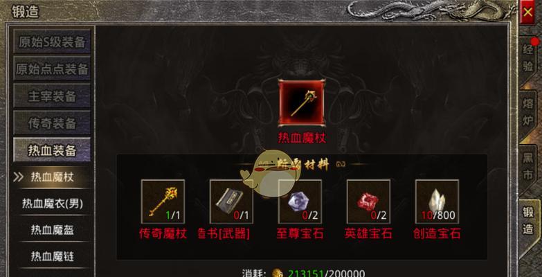 命运歌姬非卖品如何获取？获取方法攻略是什么？