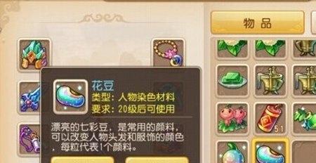 命运歌姬非卖品如何获取？获取方法攻略是什么？