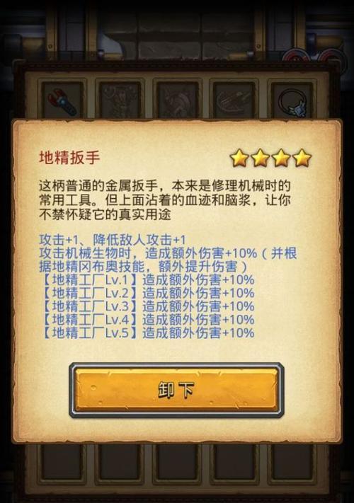 不思议迷宫奥刃组合大全？如何打造最强迷宫攻略？