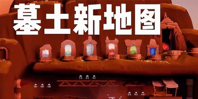 光遇马里奥地图怎么进入？进入方法一览是什么？