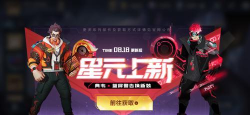 王者荣耀蓝屏警告皮肤特效怎么样？是否值得购买？