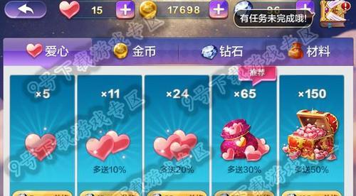 《天天风之旅》游戏装备碎片获取方法是什么？如何快速集齐所需碎片？