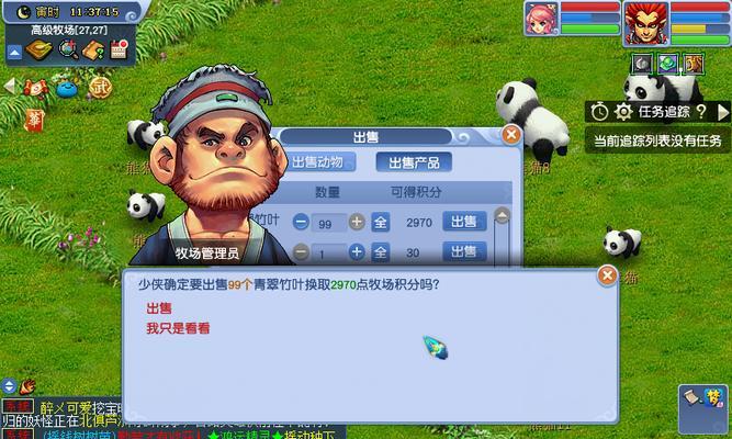 《天天风之旅》中老牌狐妖接力选手的表现如何？如何成为最佳接力选手？