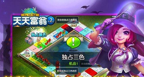 如何合成《天天富翁》中的S卡？两种方法大揭秘？