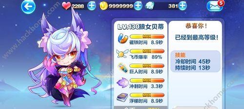 《天天酷跑》S2与S3版本对比？缺少牛角色如何应对？