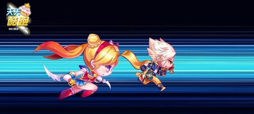 《天天酷跑》S2与S3版本对比？缺少牛角色如何应对？