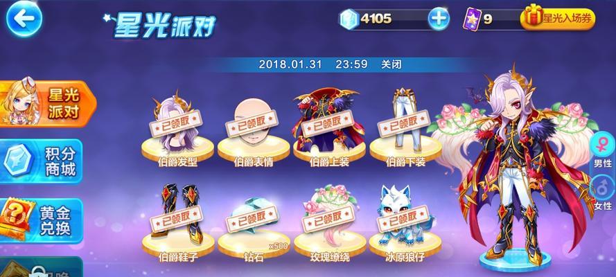 《天天酷跑》中暗夜宝贝与蝙蝠黛拉哪个角色更胜一筹？
