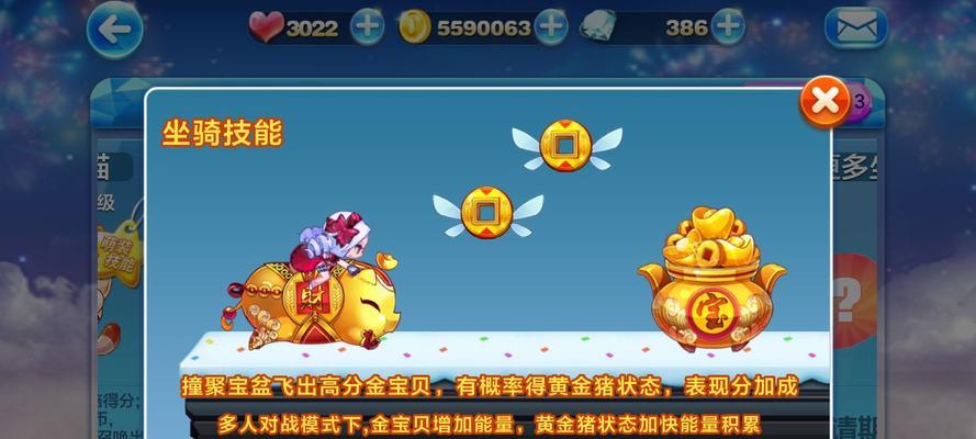 《天天酷跑》超级奖励如何搭配组合才能跑出高分？