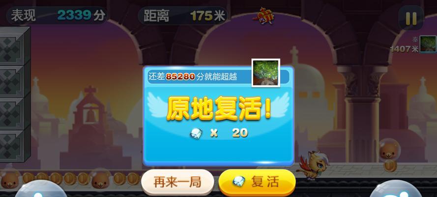 《天天酷跑》超级神圣祝福如何激活？使用技巧有哪些？