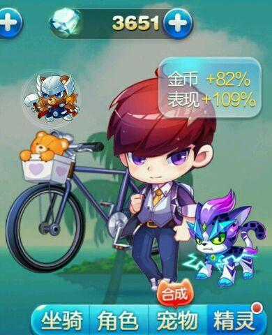 《天天酷跑》超能少年如何搭配？各模式击破技巧是什么？