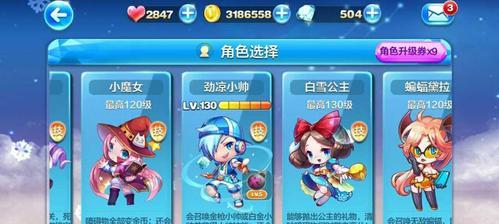 《天天酷跑》超能少年如何搭配？各模式击破技巧是什么？