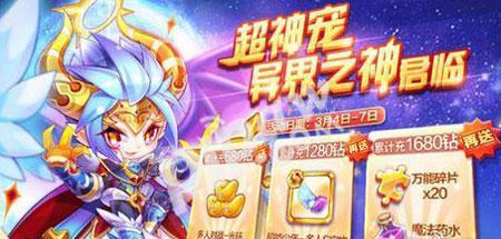 《天天酷跑》中选择超能少年还是娜娜？新流派之争如何影响游戏体验？