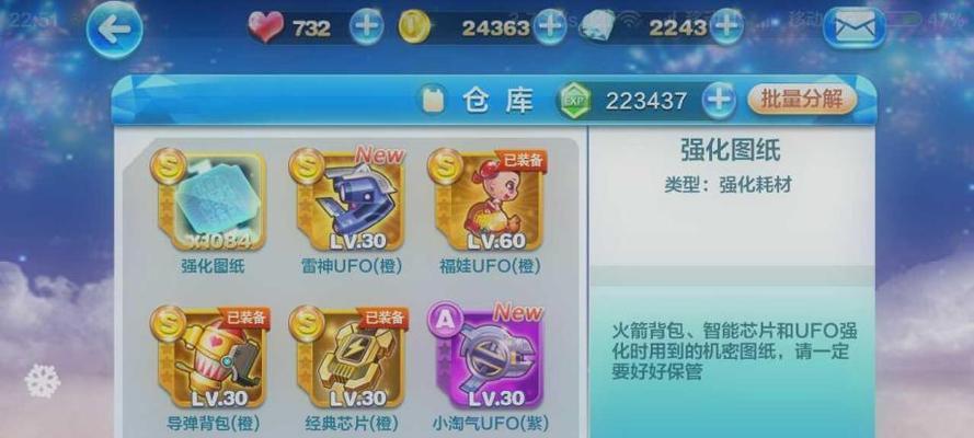 《天天酷跑》中谁更强？超能少年与紫翼神龙对比小单车的优劣分析？
