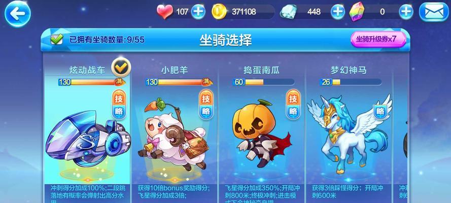《天天酷跑》超能少年获取方法是什么？如何快速获得超能少年角色？