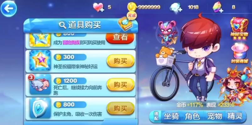 《天天酷跑》超能少年获取方法是什么？如何快速获得超能少年角色？