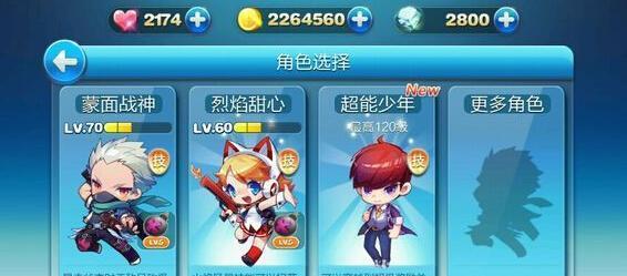 《天天酷跑》如何通过成就系统赢取钻石积分？常见问题有哪些？