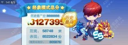 《天天酷跑》游戏宠物鉴？如何获取和培养宠物？