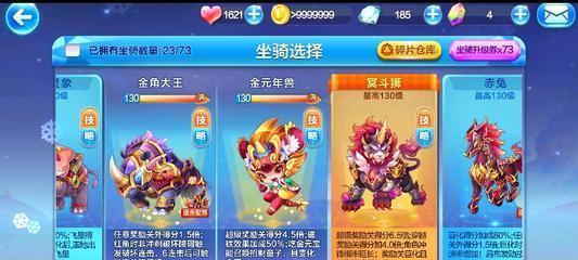 《天天酷跑》大摆锤是什么？如何巧妙躲避大摆锤？