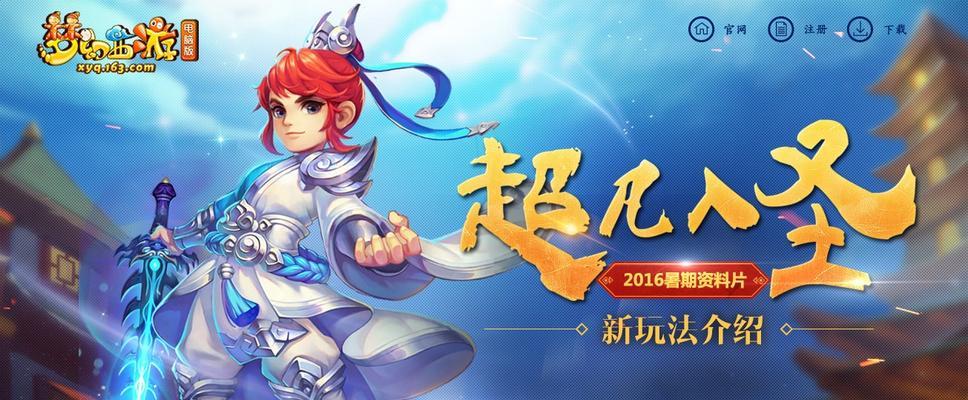 《天天酷跑》大眼熊属性是什么？如何搭配最强精灵？