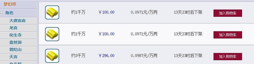 《天天酷跑》刀锋都市如何通关？刷钻石的技巧是什么？