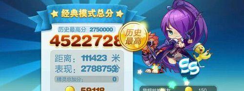 《天天酷跑》钻石财神宠物如何每天多给钻石？
