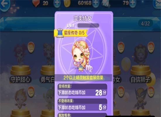 《天天酷跑》定海神针是什么？如何获取和使用定海神针？