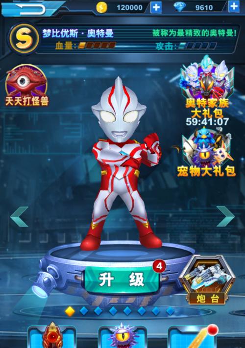 《天天酷跑》如何成为高分大神？攻略技巧有哪些？