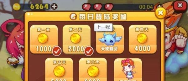 《天天酷跑》如何成为高分大神？攻略技巧有哪些？
