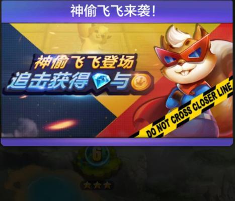 《天天酷跑》如何获得高分？组合搭配技巧有哪些？