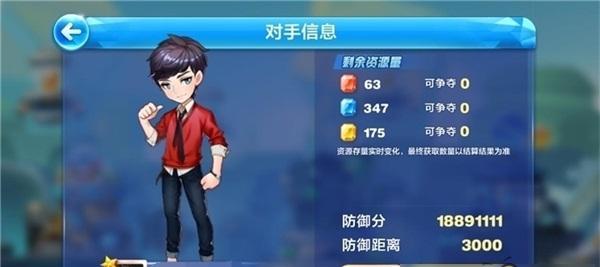 《天天酷跑》得分技巧全解析？如何操作才能获得高分？