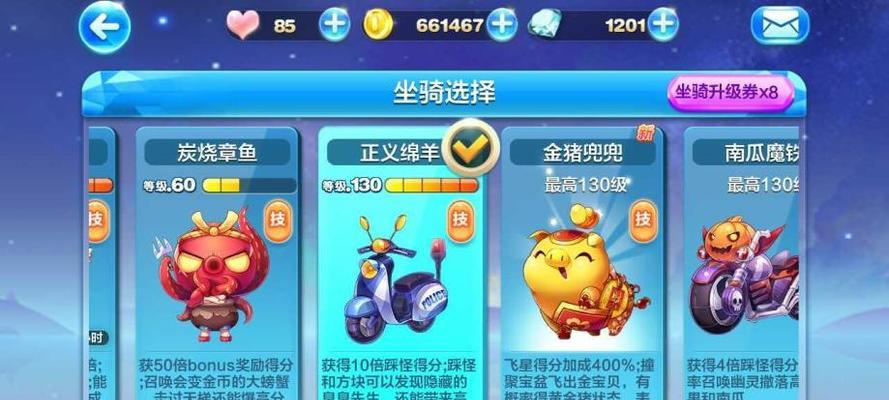 《天天酷跑》和风小鹿搭配技巧是什么？如何发挥最佳效果？