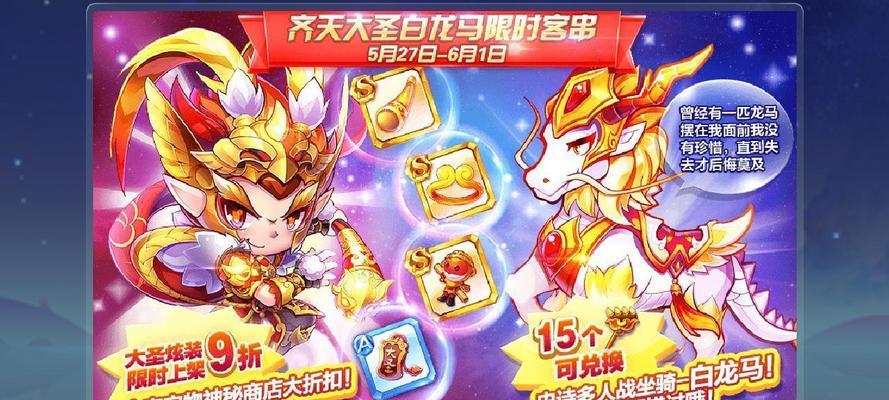 《天天酷跑》合成功能是什么？如何使用合成功能提高游戏体验？