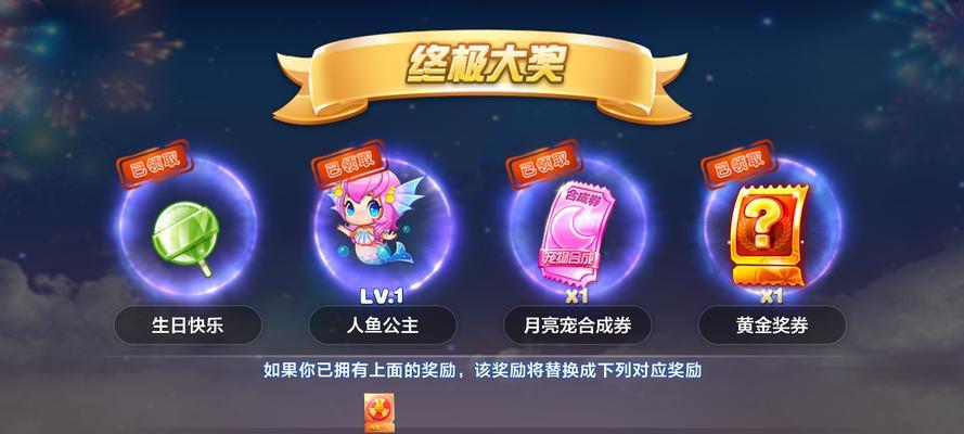 《天天酷跑》合成功能是什么？如何使用合成功能提高游戏体验？