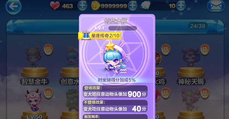 《天天酷跑》集齐五只精灵熊会触发什么特殊事件？