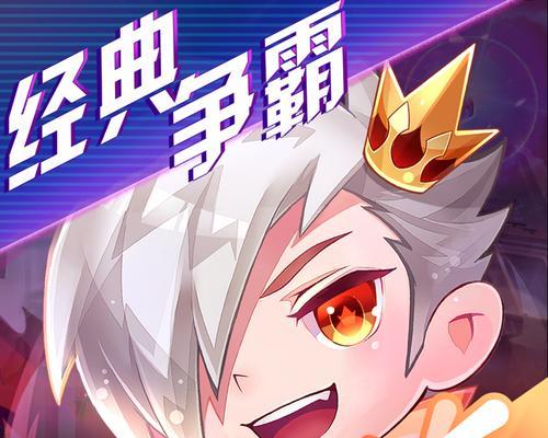 《天天酷跑》劲凉小帅技能属性是什么？如何发挥最大效果？