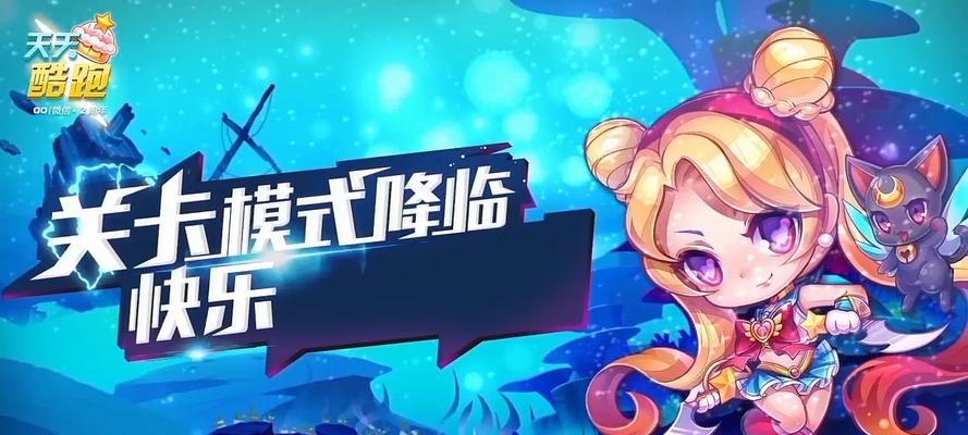 《天天酷跑》经典模式循环地玩法指南？如何快速掌握循环地技巧？