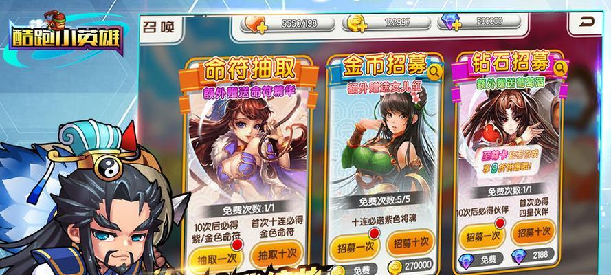 《天天酷跑》如何刷钻？经典模式下三种搭配方法是什么？