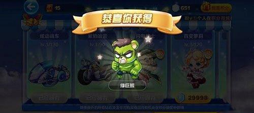 《天天酷跑》雷小蛇角色解析：如何获得及使用技巧？
